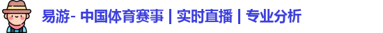 易游体育官网